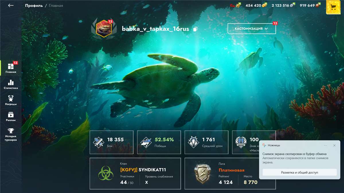 продажа аккаунта к игре Мир Танков, WoT(Lesta, WG)